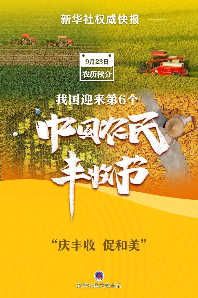 易乐游 我是皇